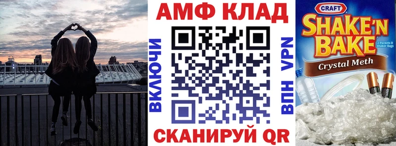 где продают   Онега  гидра ссылка  Amphetamine 98% 