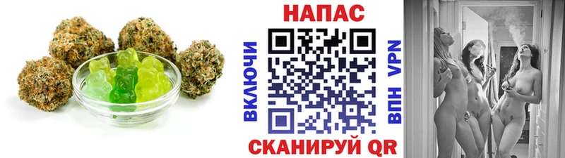 Печенье с ТГК марихуана  хочу   Онега 