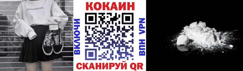 Cocaine 99%  Онега 