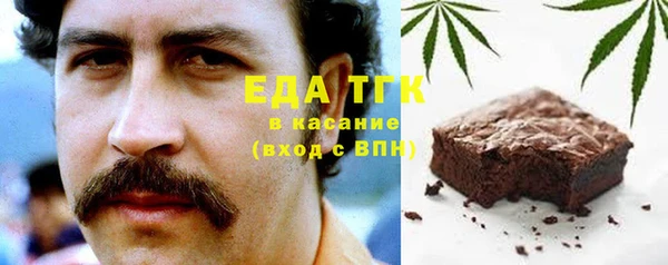 стафф Гусиноозёрск