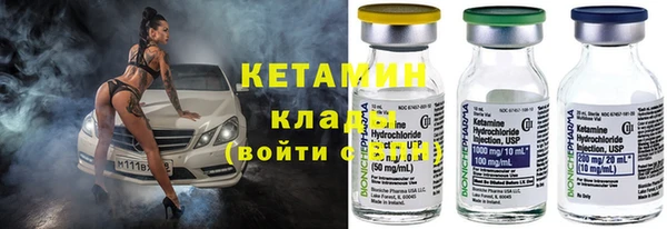 стафф Гусиноозёрск