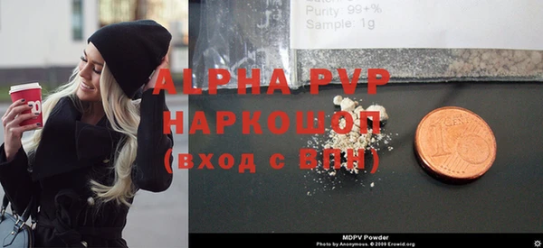 стафф Гусиноозёрск