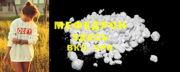 стафф Гусиноозёрск