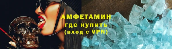 первитин Щучье