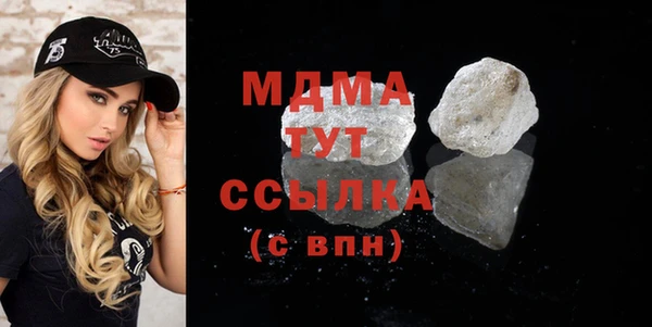 гидра Гусь-Хрустальный