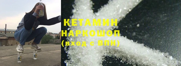 гидра Гусь-Хрустальный