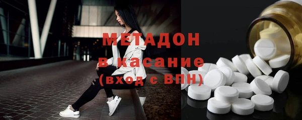 соль ск Ленинск-Кузнецкий