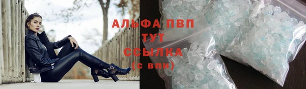 мефедрон Щигры