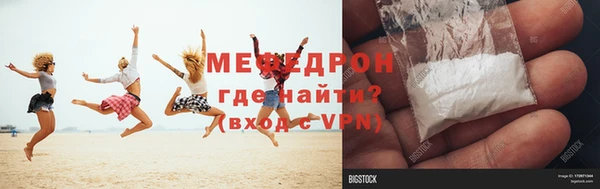 стафф Гусиноозёрск