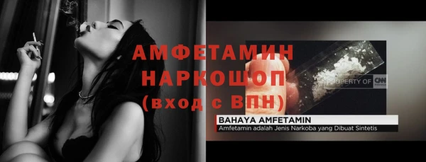мефедрон Щигры