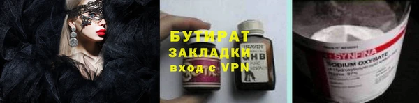 стаф Гусев