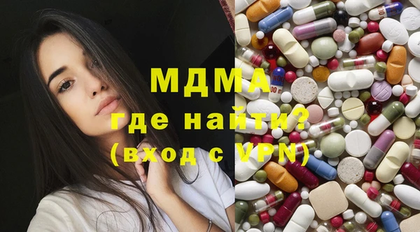 соль ск Ленинск-Кузнецкий
