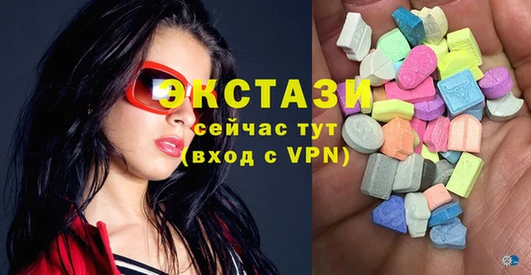mdma Ленинск