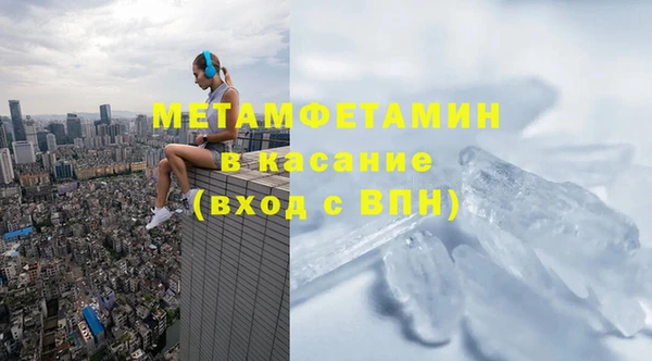 стафф Гусиноозёрск