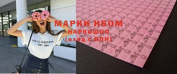 первитин Щучье