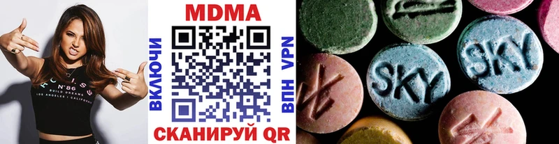 хочу наркоту  Онега  МДМА кристаллы 
