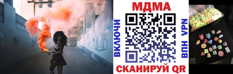 MDMA VHQ Онега
