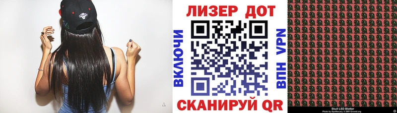 Наркотические марки 1,8мг Онега