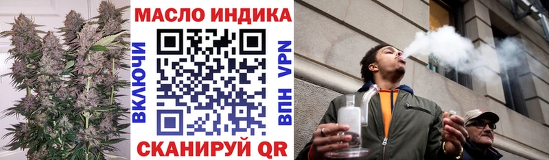 Дистиллят ТГК вейп с тгк  как найти наркотики  МЕГА ссылки  Онега 